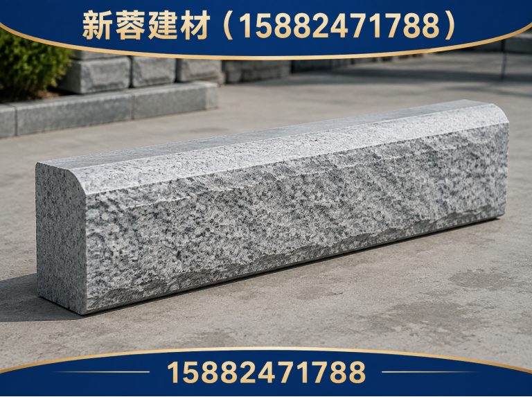 崇州市新蓉建材展示图